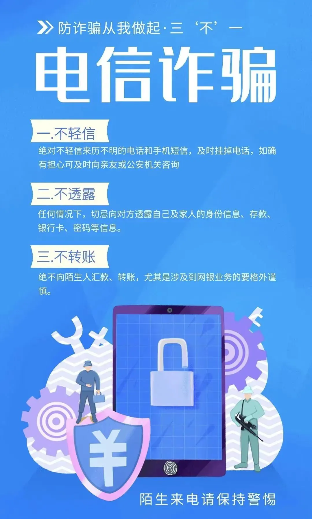 市场监管总局通知:加大对“大字吸睛、小字免责”等广告乱象整治力度