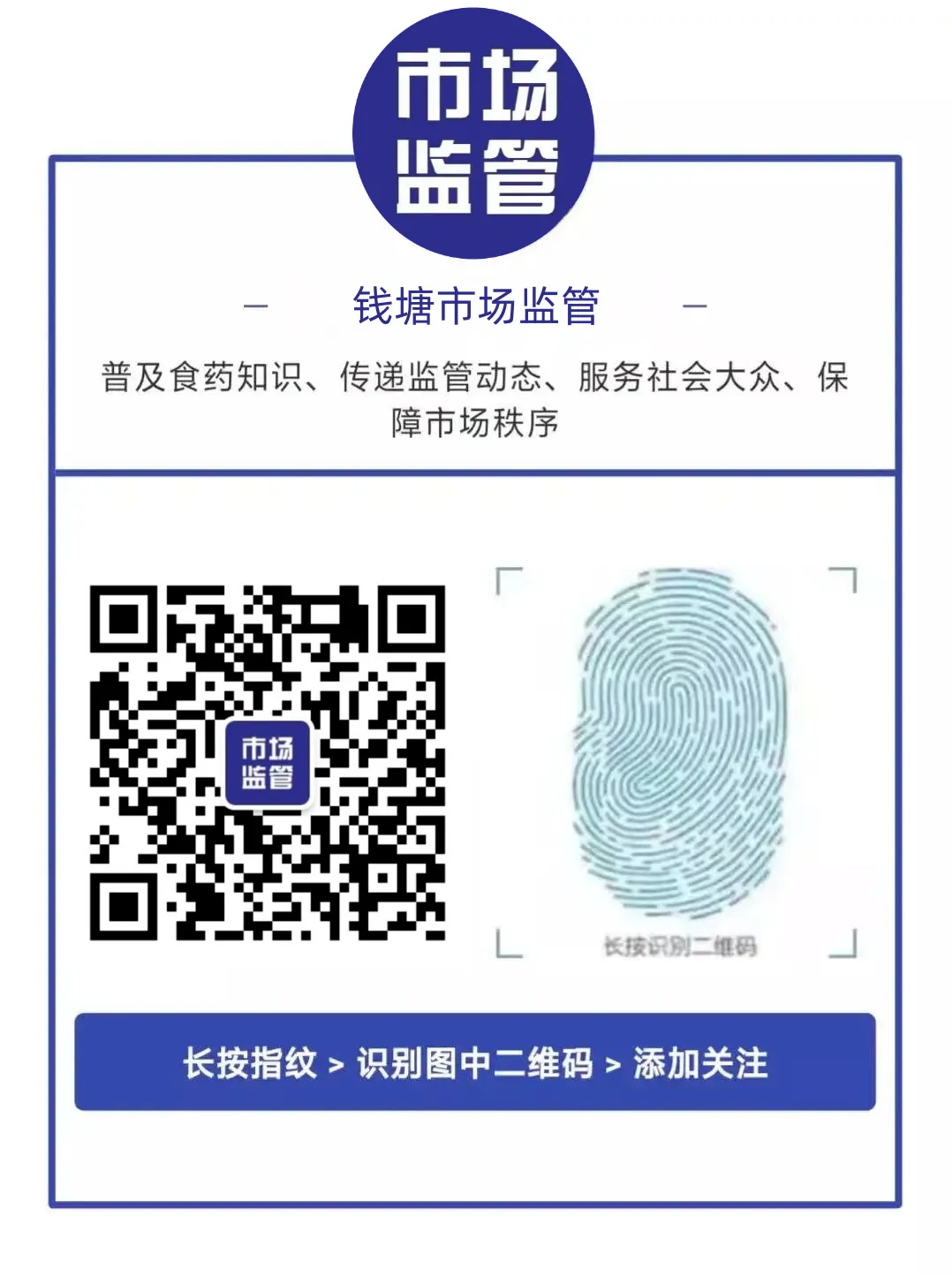 市场监管总局通知:加大对“大字吸睛、小字免责”等广告乱象整治力度