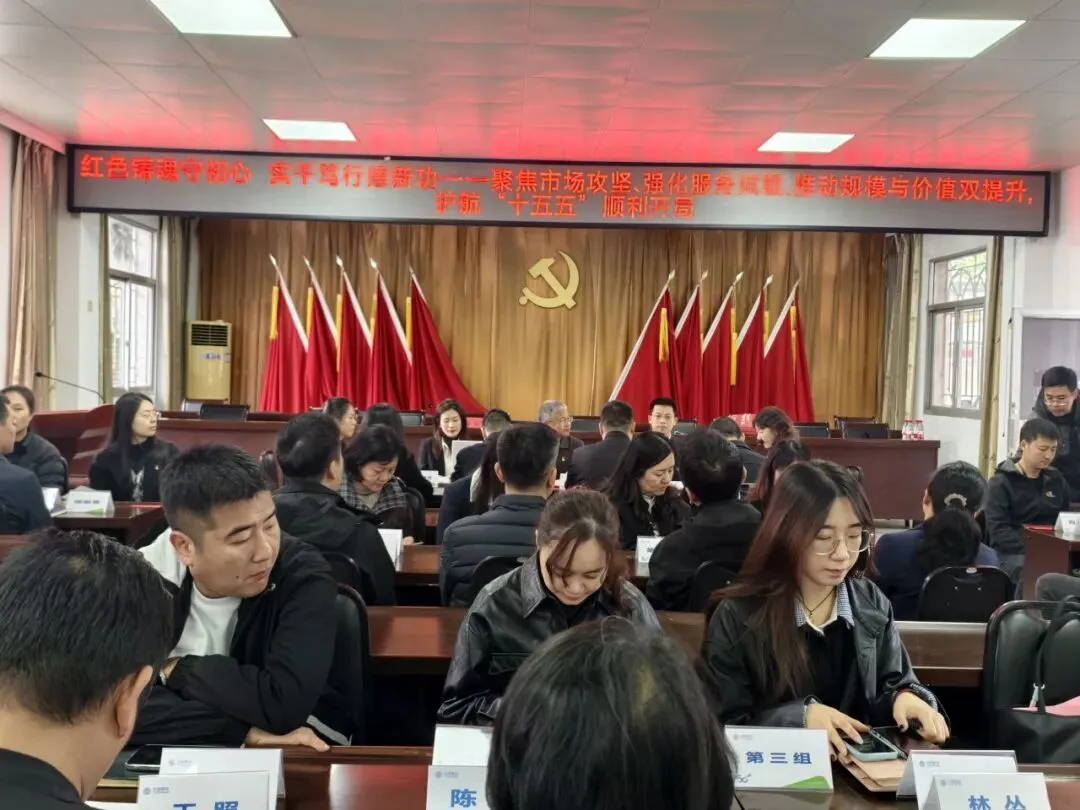 基本培训 | 仓山区营销中心党支部联合客户服务部党支部开展深度研讨 为协同攻坚汇聚合力