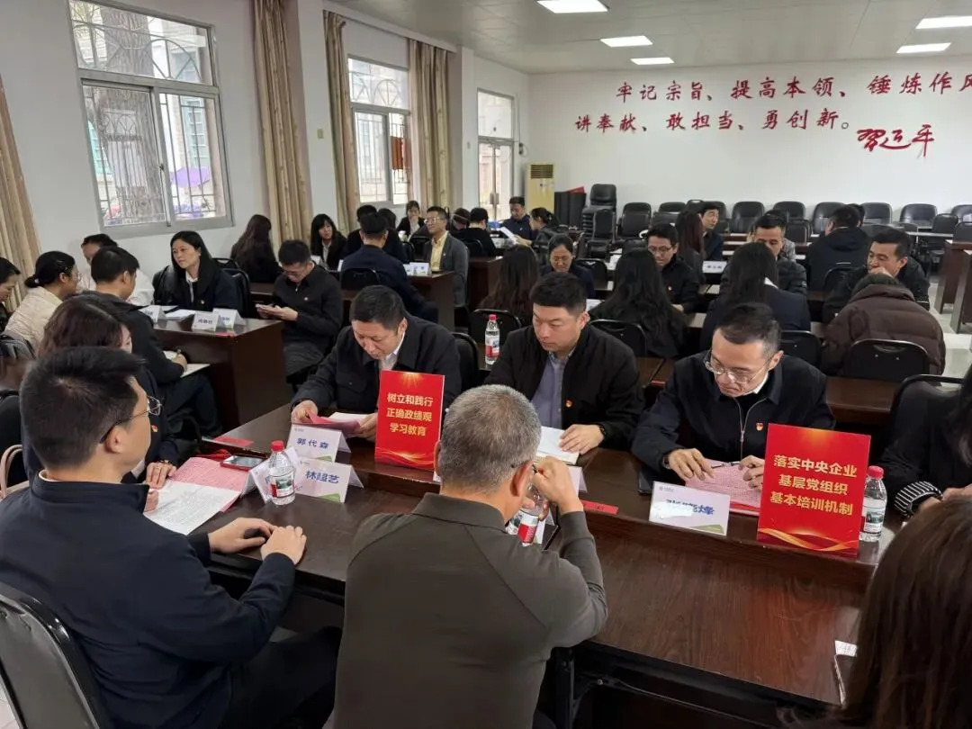 基本培训 | 仓山区营销中心党支部联合客户服务部党支部开展深度研讨 为协同攻坚汇聚合力