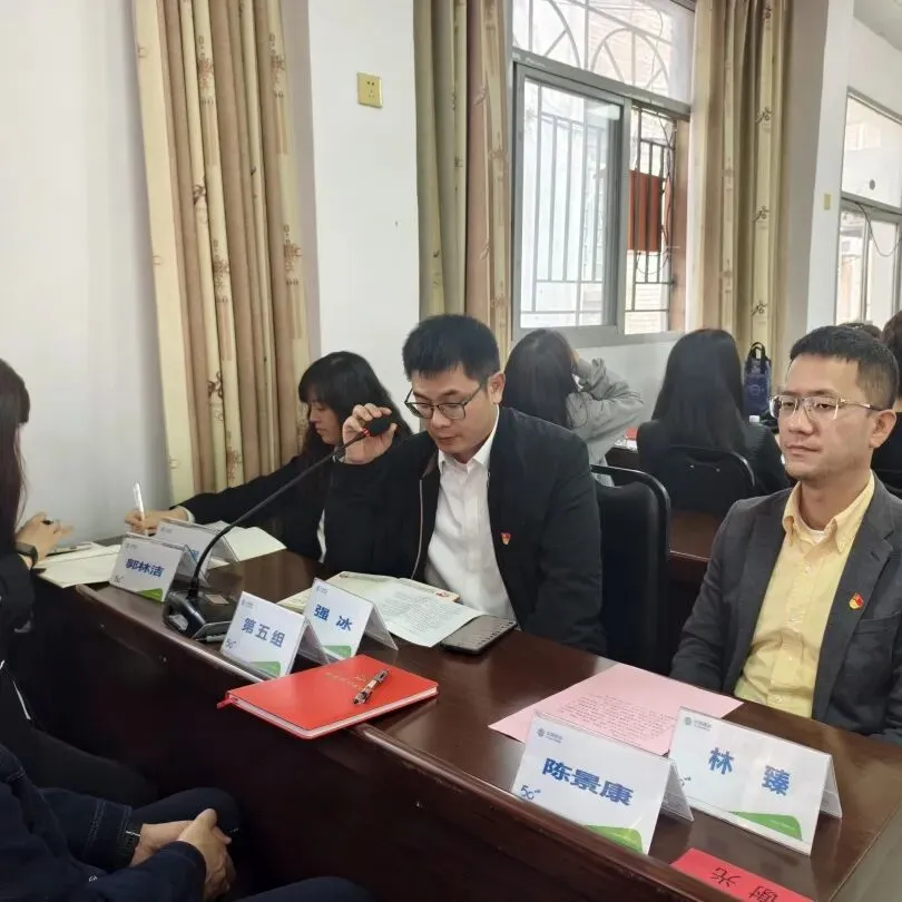 基本培训 | 仓山区营销中心党支部联合客户服务部党支部开展深度研讨 为协同攻坚汇聚合力