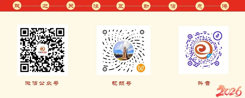 青海互丰农业科技集团有限公司营销人员招聘启事