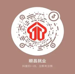 2026年顺昌县零工市场第一期保健按摩(中级)职业技能等级培训通知