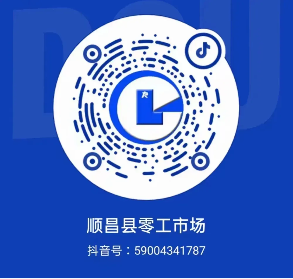 2026年顺昌县零工市场第一期保健按摩(中级)职业技能等级培训通知