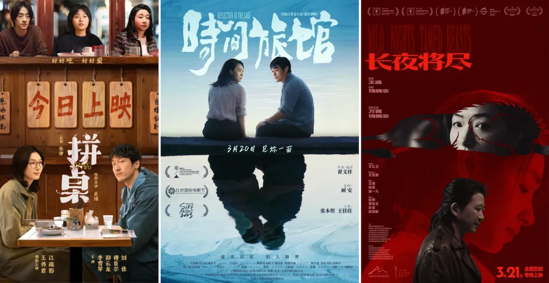 票房破120亿!中国电影市场活力满满