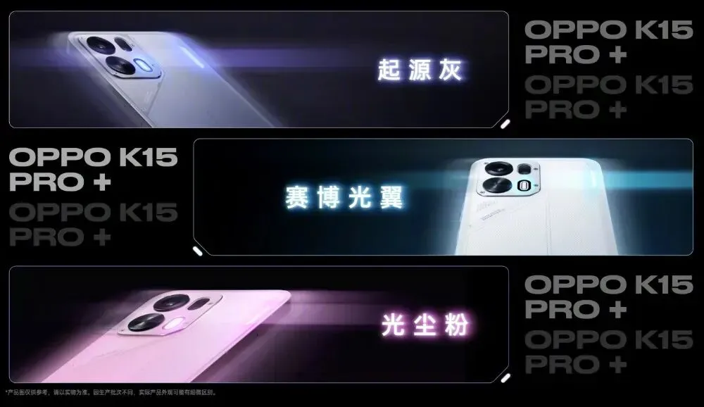 双轨策略引爆市场:这款新机用“离谱”配置改写中端规则