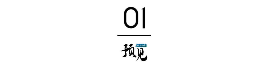 隆基甩出“全栈”方案,光储市场告别“拼凑游戏”