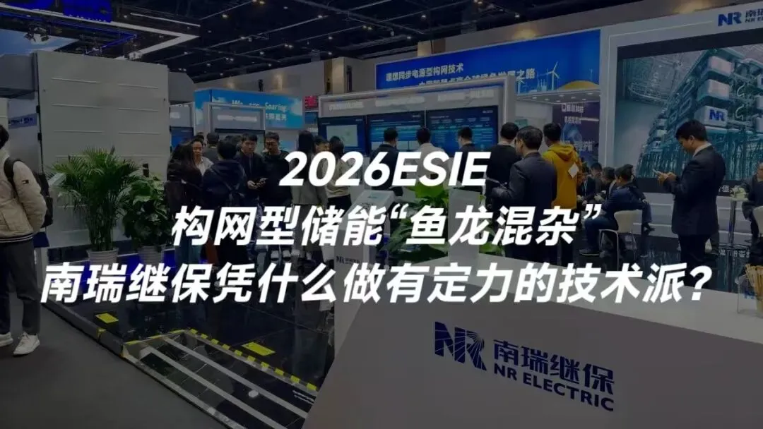 隆基甩出“全栈”方案,光储市场告别“拼凑游戏”