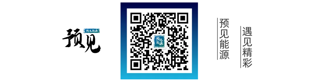 隆基甩出“全栈”方案,光储市场告别“拼凑游戏”