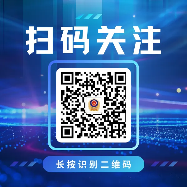 市区三局与红桥区市场监管局召开会商会 ——全链条打击涉烟违法活动工作会议