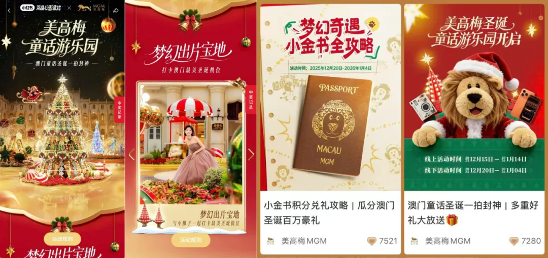 大湾区营销伙伴首选云智!限时GEO专属体验名额开放中