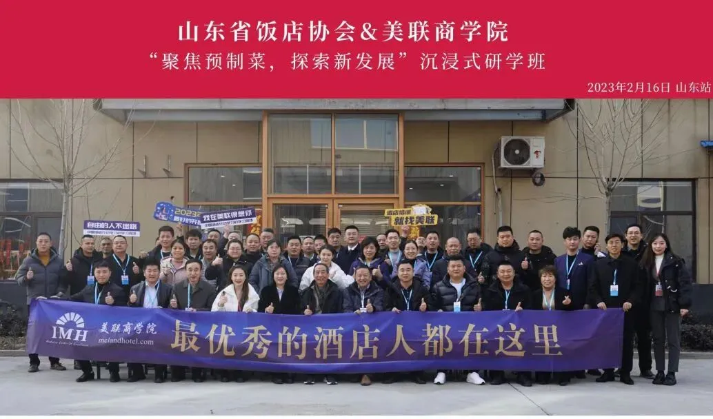 酒店业绩冲刺与全员品牌营销实战课,多元破局,全员破圈,4月13-16日太原站实战拆解