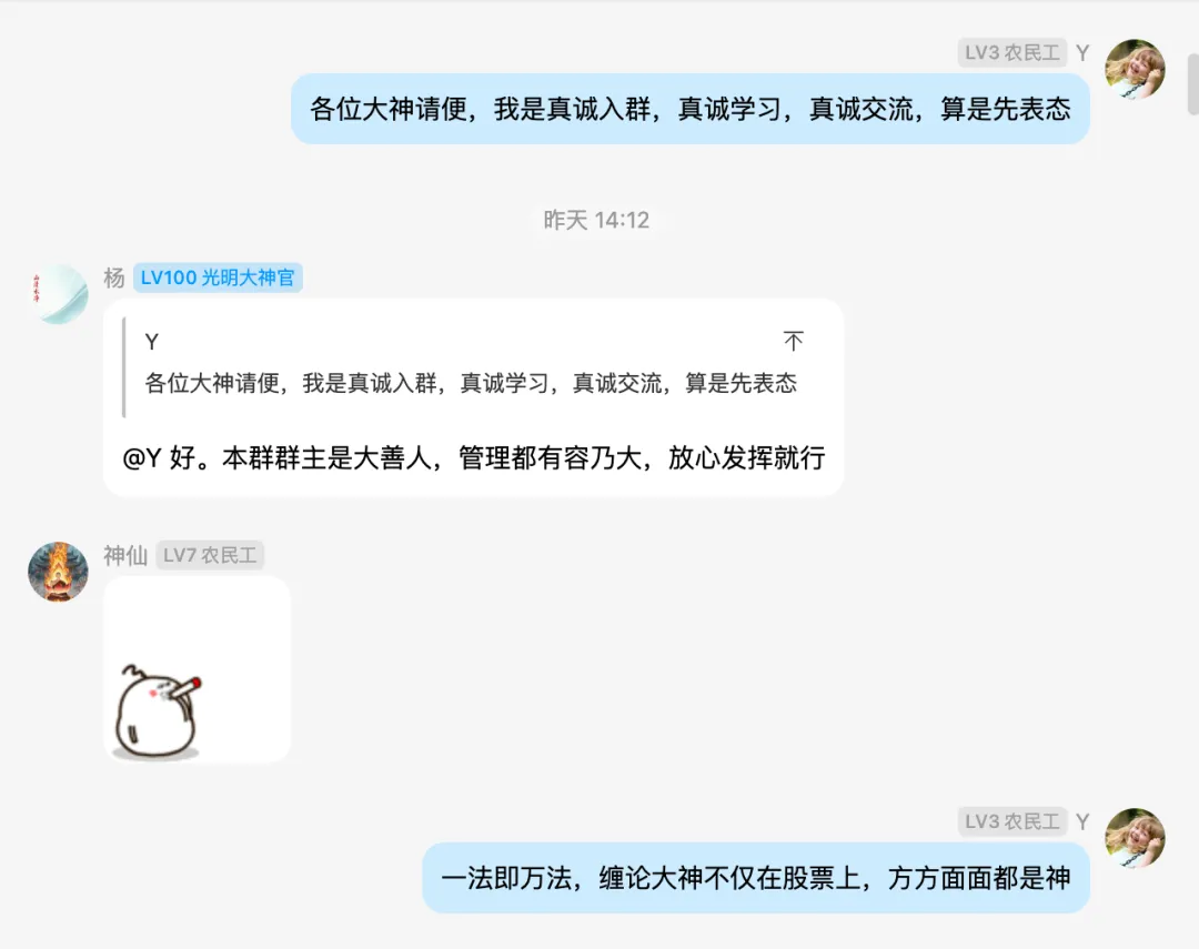 一个框架,两个故事——公司是市场,群聊也是市场