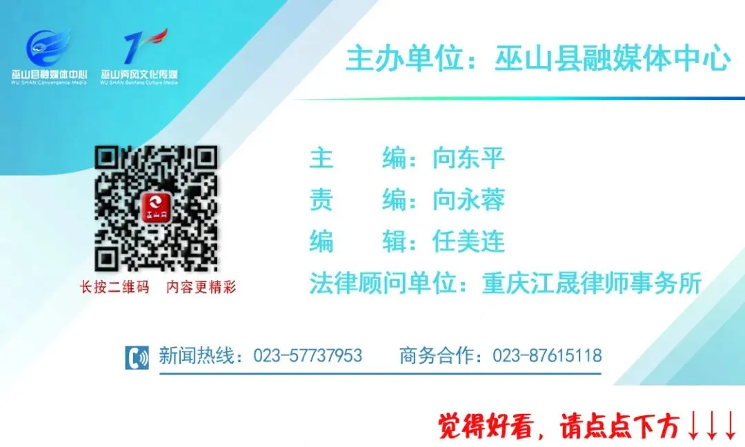 重罚!巫山县市场监管局发布告诫书:这些猎捕工具一律禁售