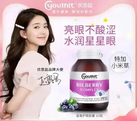 别让“伪精致”的营销,掏空了你的健康和信任