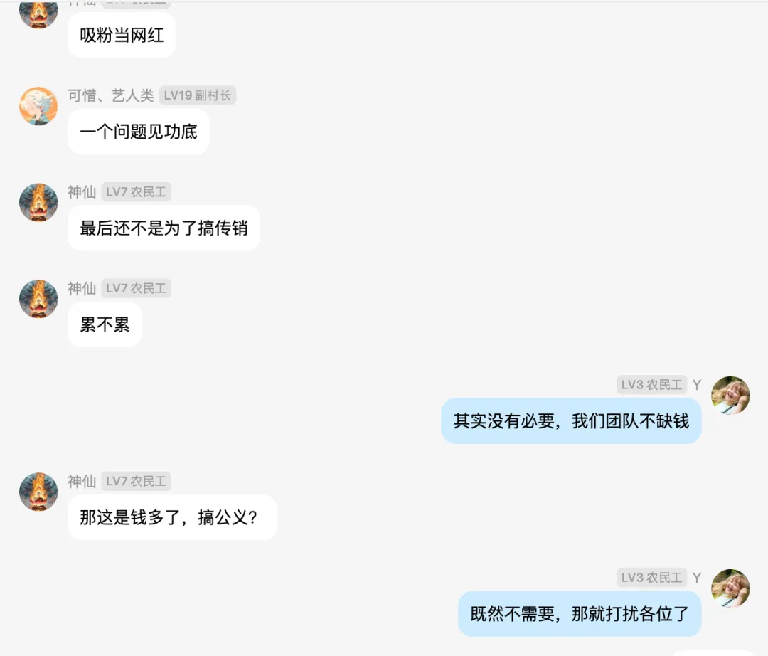 一个框架,两个故事——公司是市场,群聊也是市场