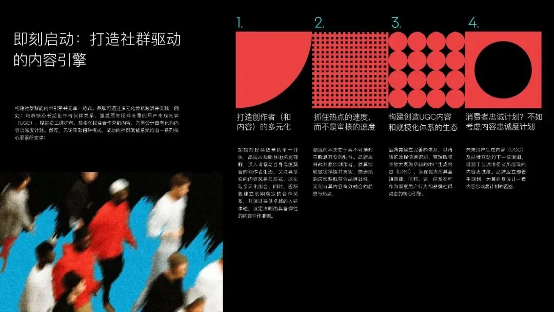 2026意见领袖营销趋势