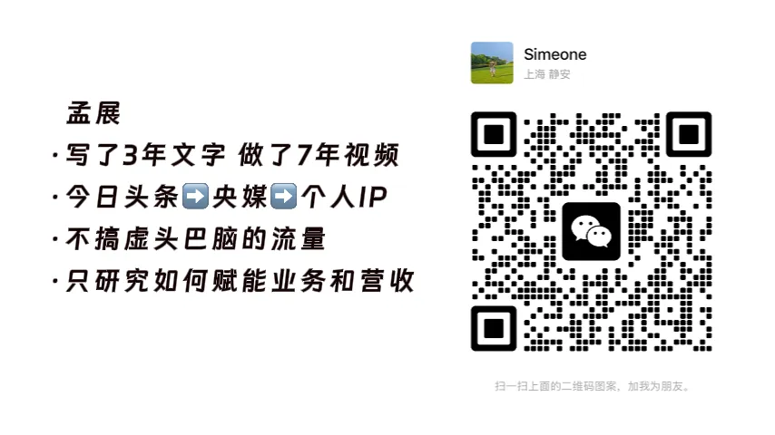 获客短视频的底层逻辑到底是什么?