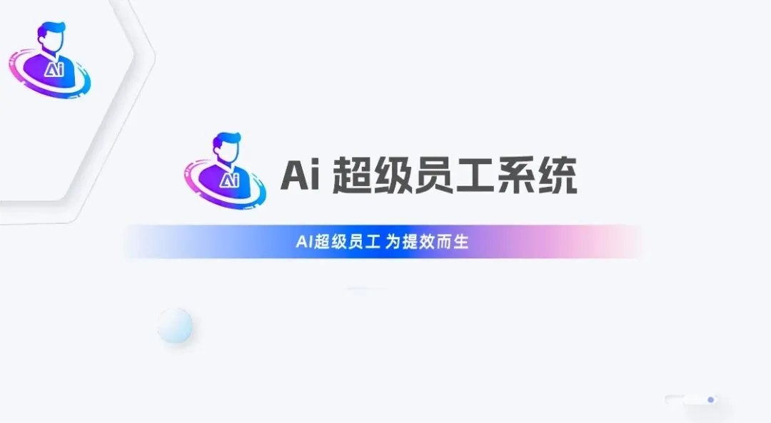 AI企业智脑破解视频营销“快慢两难”,一键批量混剪+电影级生成,让每个人拥有专属AI内容团队.
