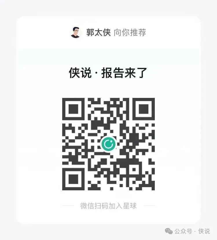 2026意见领袖营销趋势