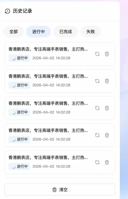AI企业智脑破解视频营销“快慢两难”,一键批量混剪+电影级生成,让每个人拥有专属AI内容团队.
