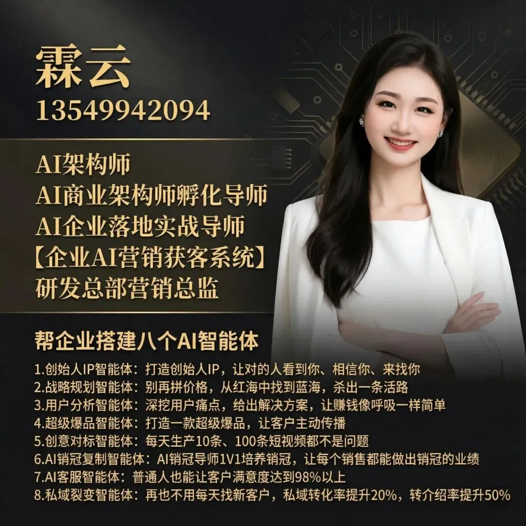 AI企业智脑破解视频营销“快慢两难”,一键批量混剪+电影级生成,让每个人拥有专属AI内容团队.