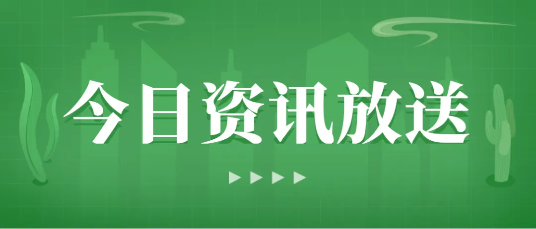 【鸡蛋报价】2026.4.4日全国鸡蛋市场深度分析报告