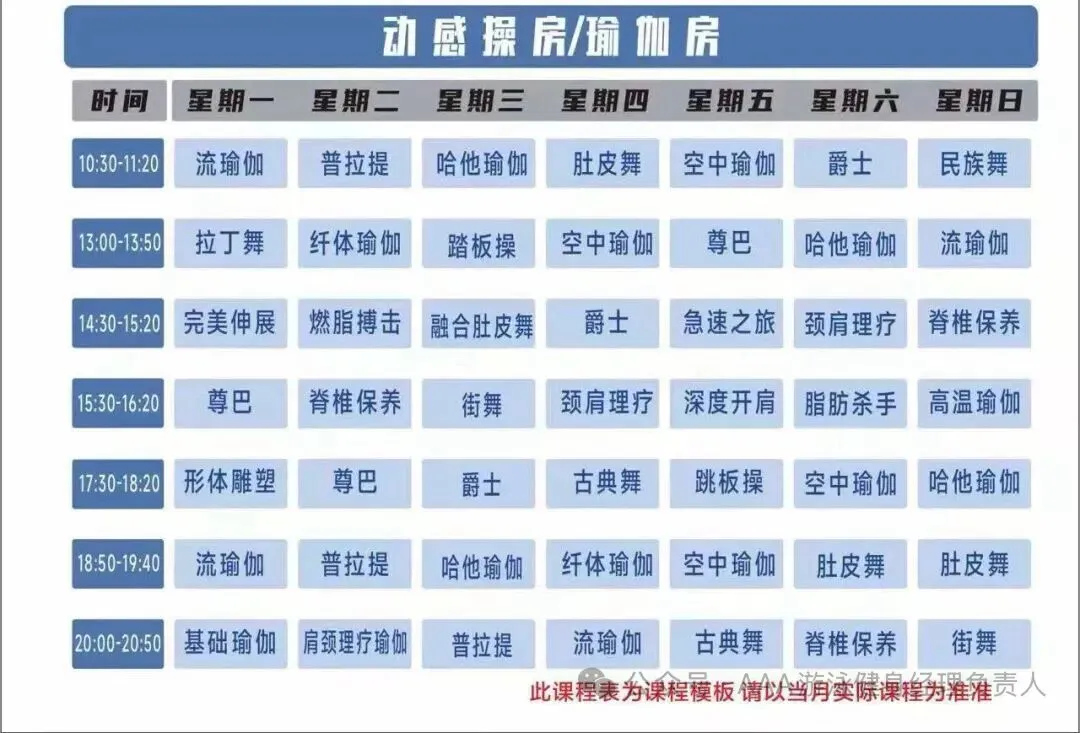 (我已报名)金大元营销中心5000平游泳健身即将盛大开业,首年免费.