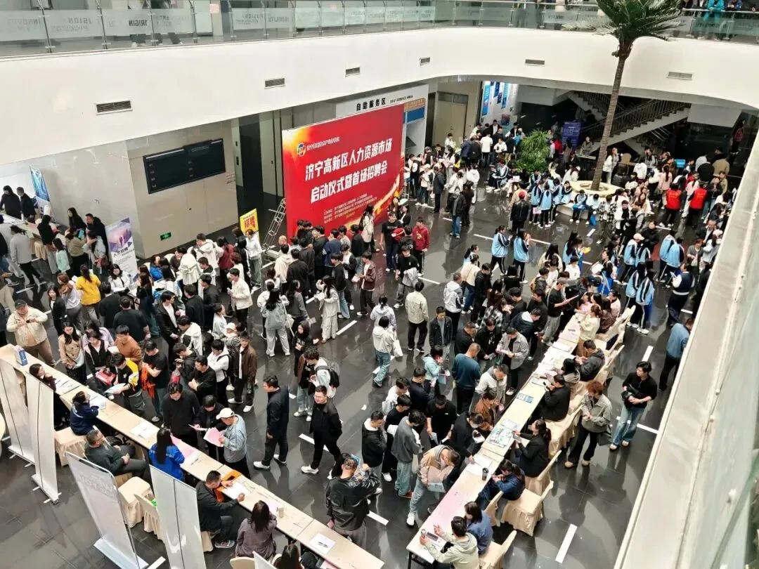 济宁高新区人力资源市场在创新谷数创中心开市