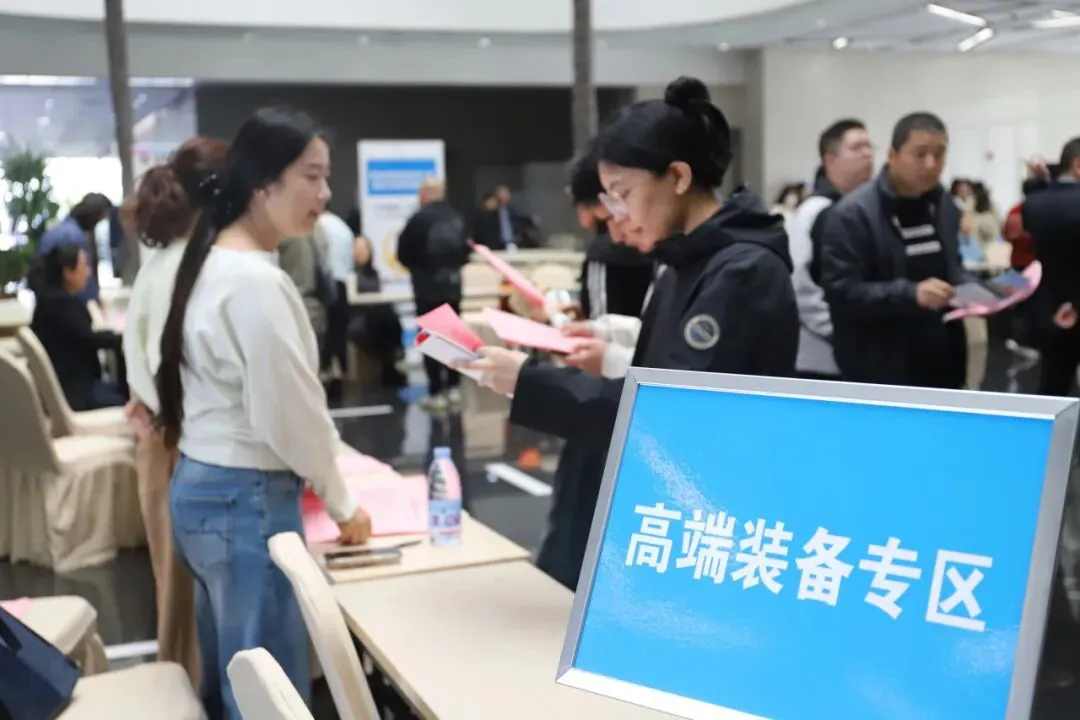 济宁高新区人力资源市场在创新谷数创中心开市