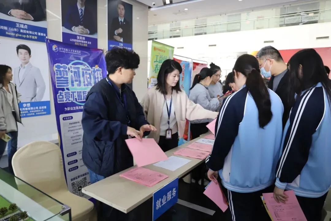 济宁高新区人力资源市场在创新谷数创中心开市