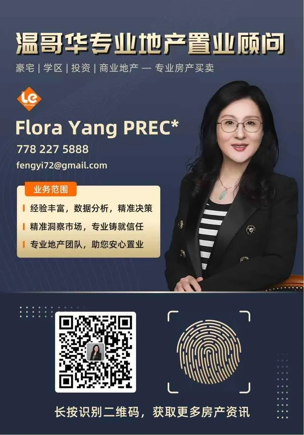 大温3月地产报告:市场节奏延续,成交量微跌,独立屋初现反弹