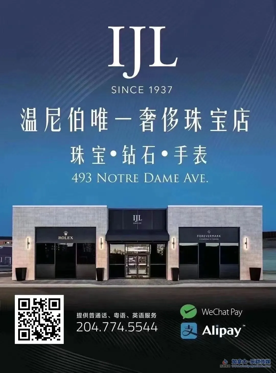 难被AI取代! 加拿大就业市场的＂香饽饽＂竟然是它! 碾压其他行业!