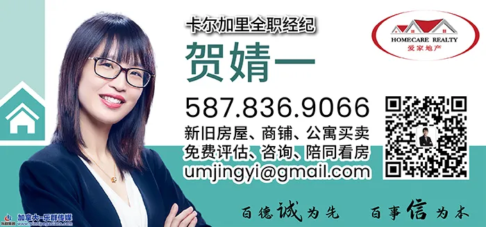 难被AI取代! 加拿大就业市场的＂香饽饽＂竟然是它! 碾压其他行业!