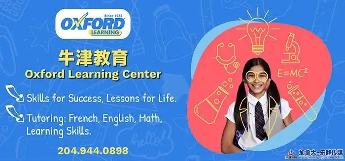 难被AI取代! 加拿大就业市场的＂香饽饽＂竟然是它! 碾压其他行业!