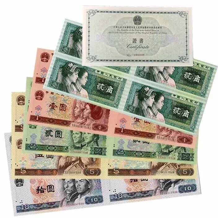 连体钞为何能让你在收藏市场占得一席之地?