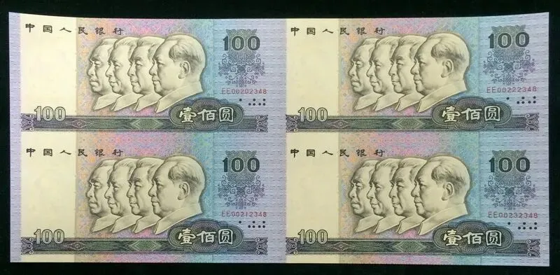 连体钞为何能让你在收藏市场占得一席之地?