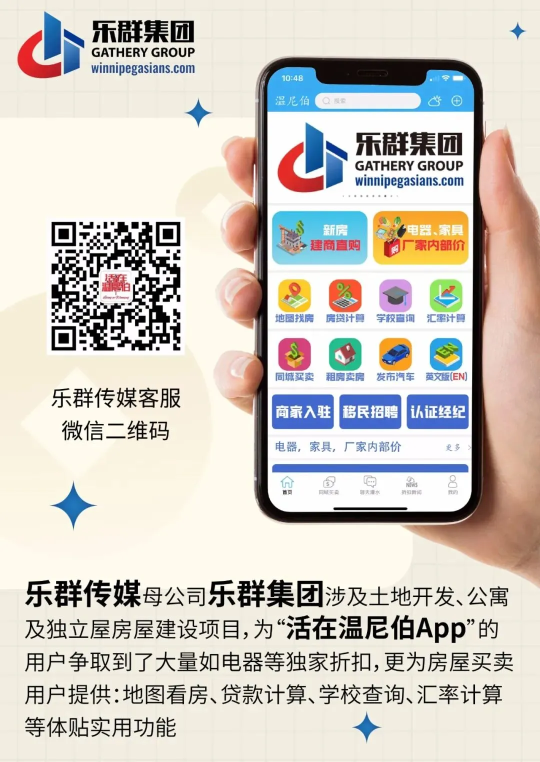 难被AI取代! 加拿大就业市场的＂香饽饽＂竟然是它! 碾压其他行业!