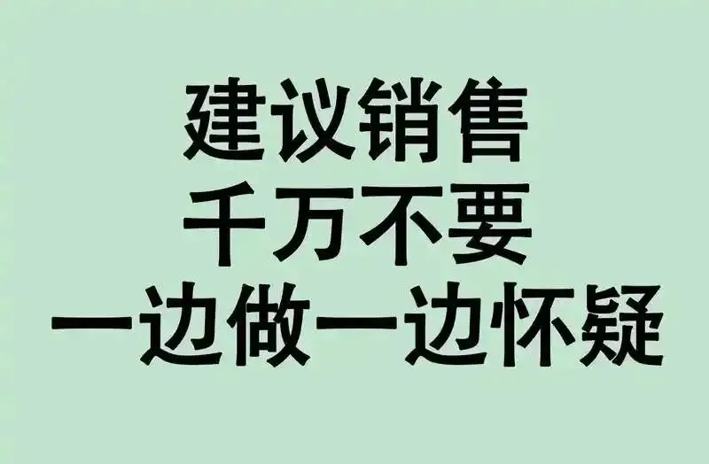 想做好营销,先稳住这6种心态