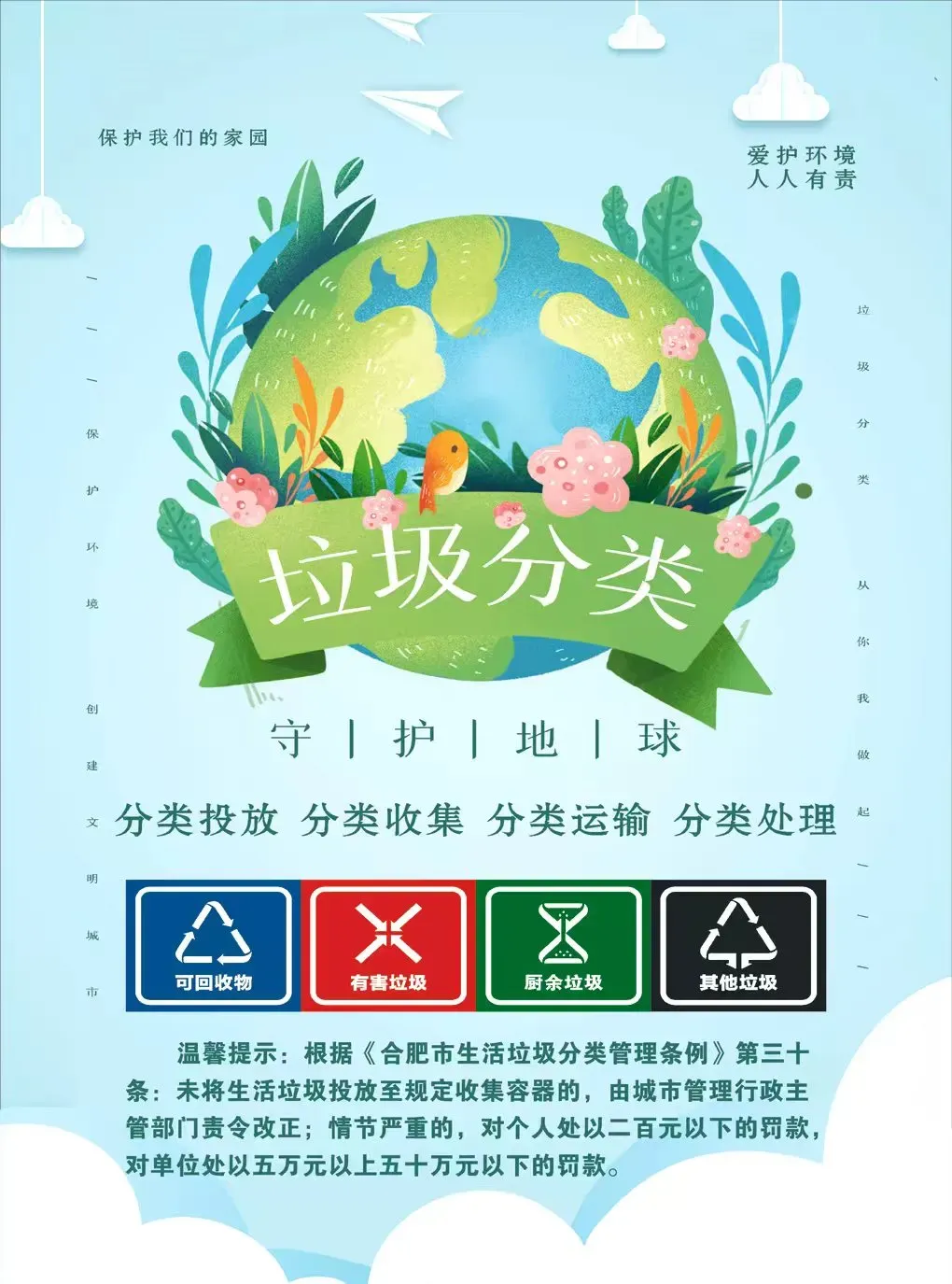 庐江这个村内市场,人气太“旺”了!