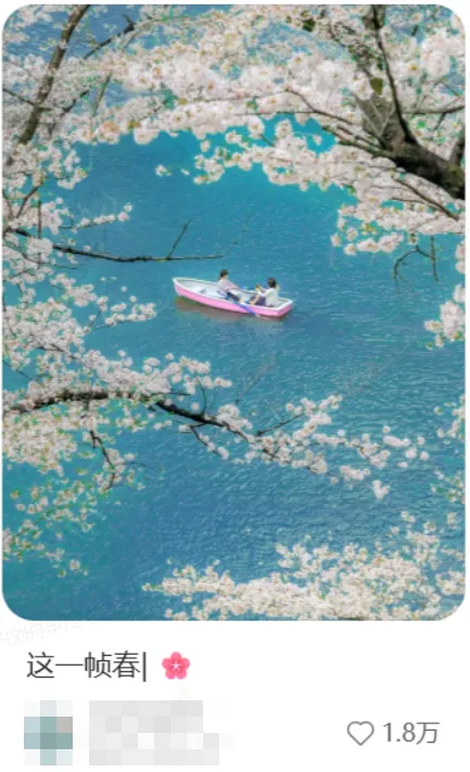 2026春季出行营销趋势洞察,文旅市场提前布局抢先节点