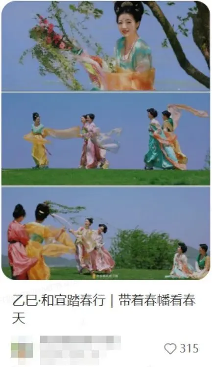 2026春季出行营销趋势洞察,文旅市场提前布局抢先节点