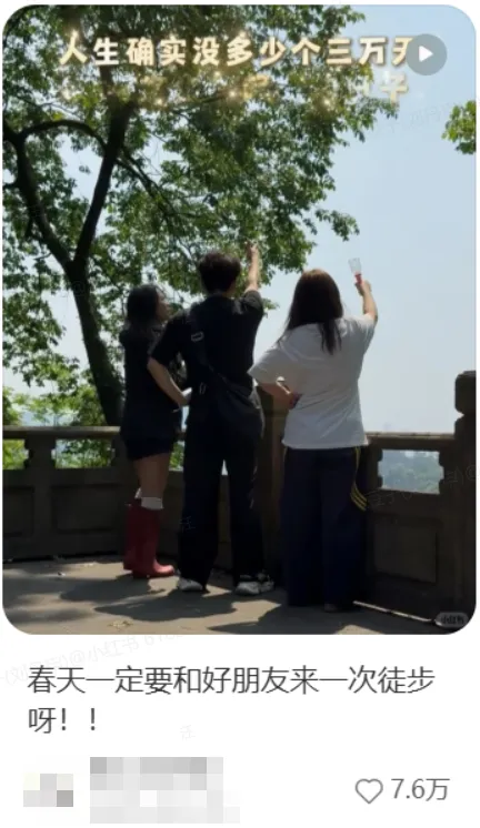 2026春季出行营销趋势洞察,文旅市场提前布局抢先节点