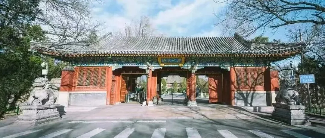 2026丨北京大学数智化时代营销管理创新实战研修班(第3期)招生简章