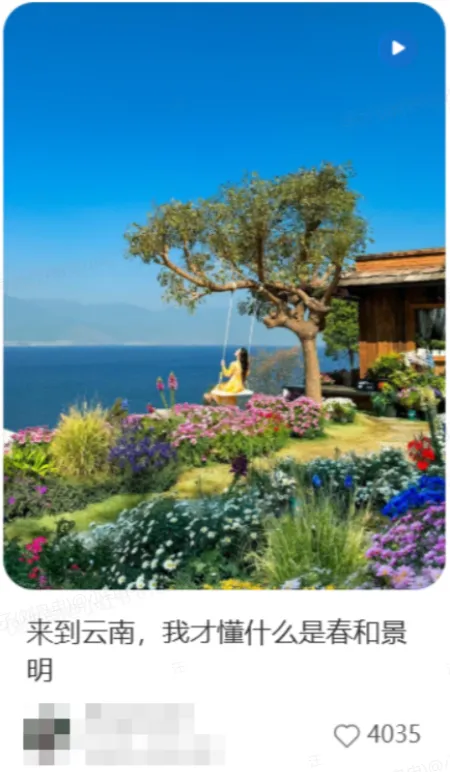 2026春季出行营销趋势洞察,文旅市场提前布局抢先节点