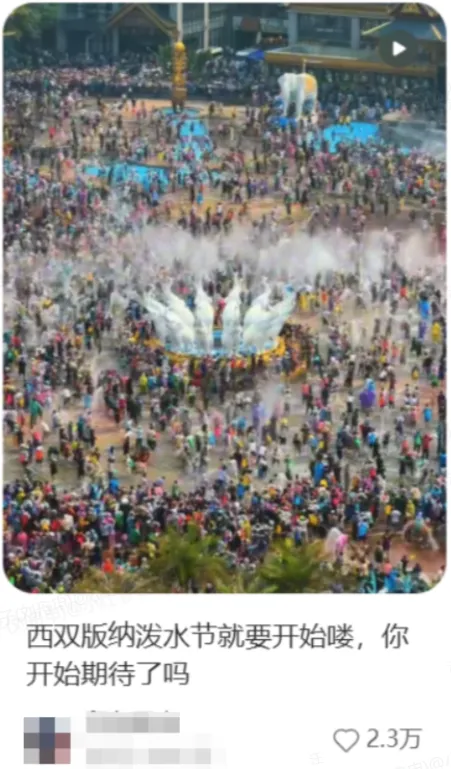 2026春季出行营销趋势洞察,文旅市场提前布局抢先节点