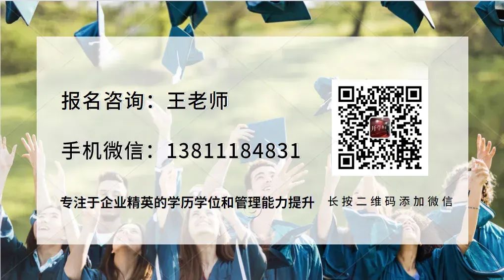 2026丨北京大学数智化时代营销管理创新实战研修班(第3期)招生简章