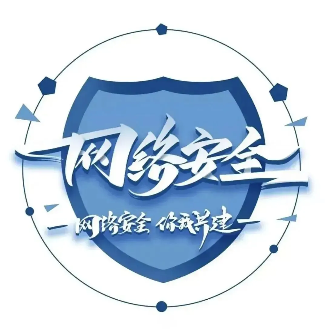 【计算机科学与技术系】清明假期安全贴士