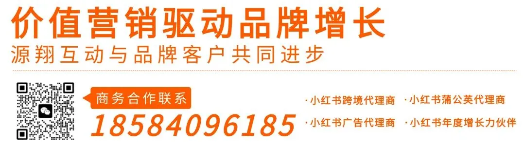 2026春季出行营销趋势洞察,文旅市场提前布局抢先节点