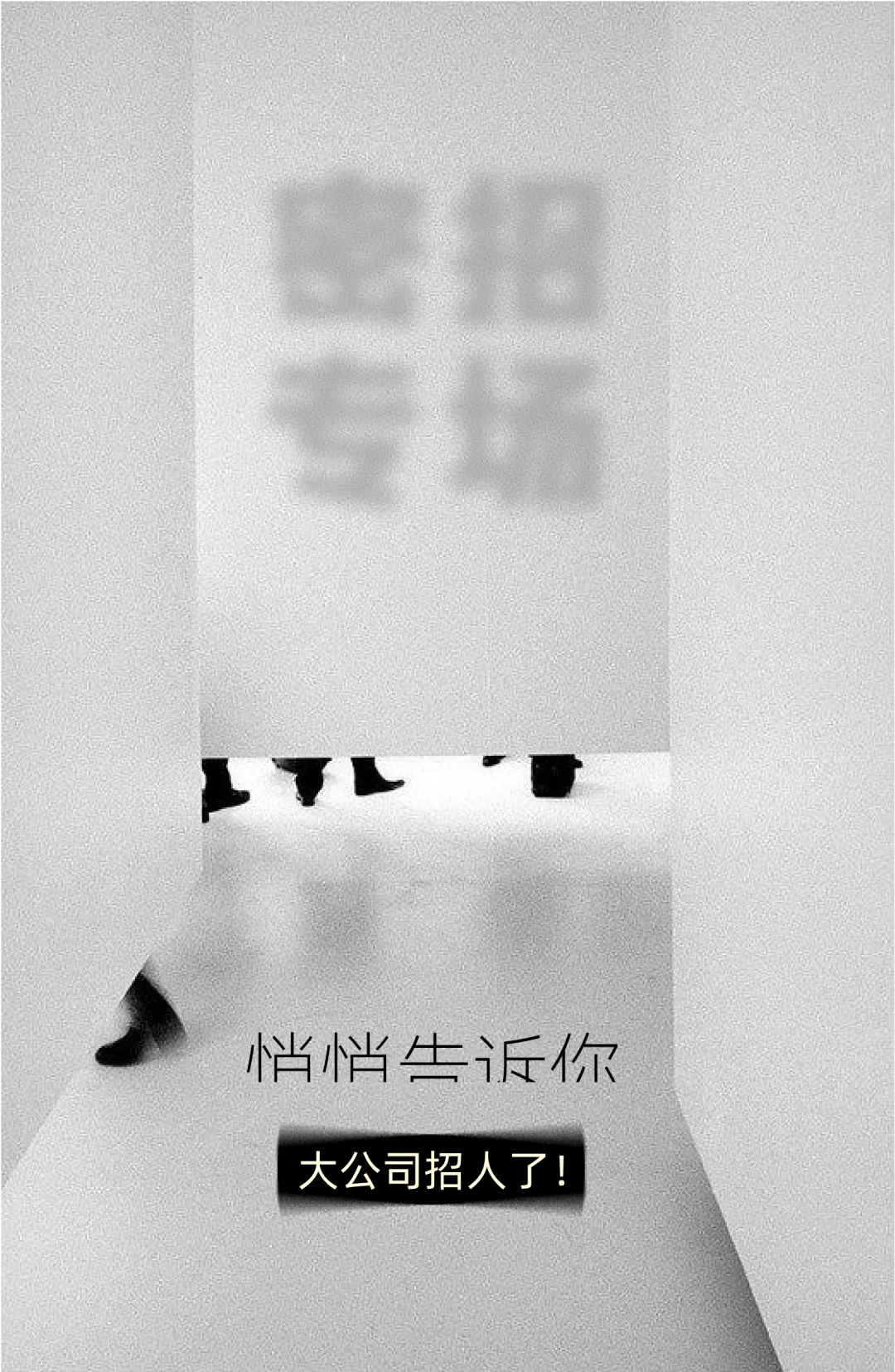 实力房企扬州新项目诚聘营销人才|急! | 扬州(0402)